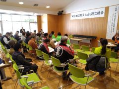 今年３月に開かれた崎山地区防災士会の設立総会（佐々木さん提供）