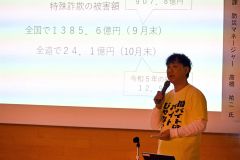 「闇バイト」や特殊詐欺について解説する佐藤課長