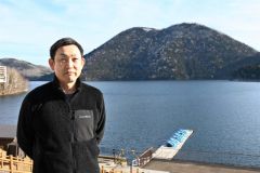 然別湖　コロナ後の回復へ　「希少種守る」観光の礎～大雪山国立公園指定９０年（２）