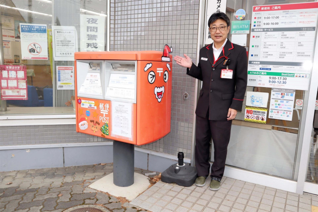 サンタポストが登場　「年賀状投函で会いに来て」　市内西地区１４郵便局～こぼれ話