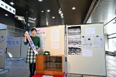 十勝で活躍した「ミス」の歴史を紹介する展示をＰＲする力丸さん