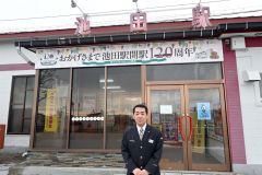 池田駅開業１２０周年　１５日に記念セレモニー