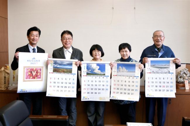 「秋虹」の粟野さん特賞　農家が撮影、ＪＡめむろカレンダー配布