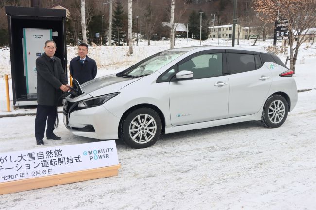 ひがし大雪自然館にＥＶ急速充電器設置　層雲峡までの空白を解消　上士幌