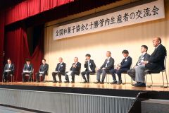 「小豆の作付け増やして」　全国和菓子協会が管内生産者と交流会