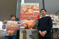 クリスマス企画でキッシュとローストチキン販売　道の駅おとふけ直売所で２０～２５日