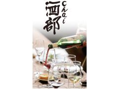 北海道内限定発送】 十勝ワイン50周年記念ブランデー 500ml 40