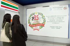 ドリカムの冬の名曲がＢＧＭに　みなとみらい駅のクリスマスを彩る