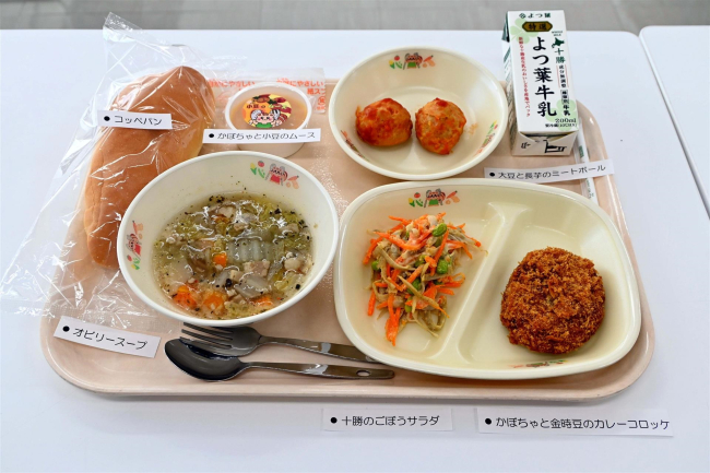 カボチャと豆のコロッケやナガイモミートボール、食感に好感　市の学校給食新メニュー試食会