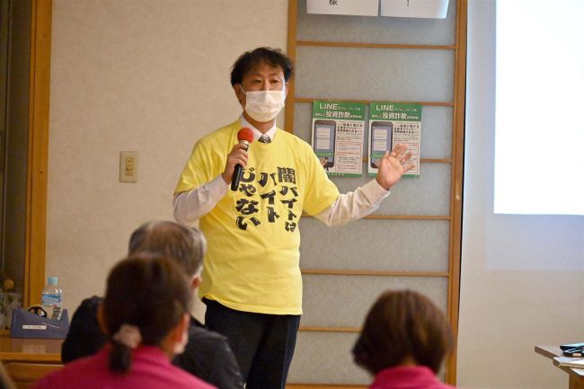 闇バイト、特殊詐欺に注意を　帯広署刑事２課長がそうび苑で講演