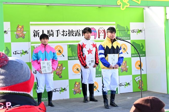 新人３騎手が抱負語る　ばんえいお披露目イベント