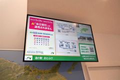 Ｇメンの情報が掲示されているデジタルサイネージ