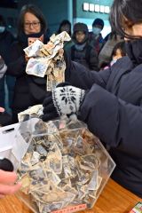 １０００円のつかみどりを体験する参加者（金野和彦撮影）