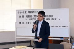 講演を行う丸谷弁護士