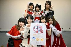 「イブに萌えて」　星槎高アイドル部、まちなか「商」学校で２４日にカフェ