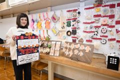 あすプラザ六中でチャリティーイベント　手工芸品販売や子ども向けゲームも