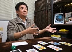 タロットと易占いで２０２５年の運勢を占うＤａｉＫさん