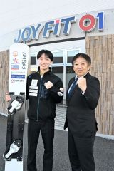 スノーボーダー合歓垣想太がオカモトとサポート契約締結