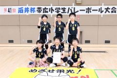 帯広ＪＪＢ・Ａが３連覇、Ｂブロックは稲田プリンス優勝　石井杯帯広市小学生バレー