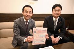 日本生命道東支社長「営業拠点は維持」 3