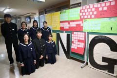 全校生徒のいじめ撲滅宣言を掲示　芽室中学校でＩＮＧ集会