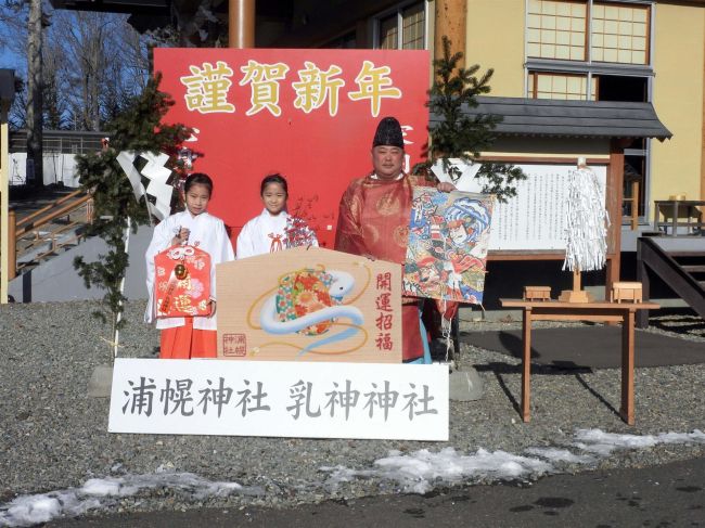 浦幌神社に年賀撮影スポット登場