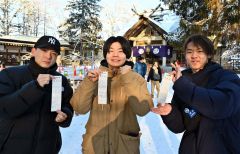 好運の男たち－。おみくじで大吉を引き当てガッツポーズをする参拝客（１日、帯廣神社で。金野和彦撮影）