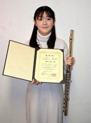 フルート部門で芽室小・豊田さんが２位、トランペット部門で帯広南町中・平野さんが４位　日本クラッシック