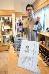 能登支援のコラボ酒好評　碧雲蔵と輪島の酒蔵、「今後も寄り添う」