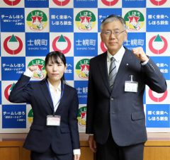 「士幌の良さＰＲしたい」　地域おこし協力隊に大阪出身の山口さん着任
