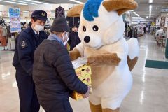 「１１０番」の適切な利用を呼び掛ける「ほくとくん」と広尾署員