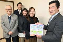 十勝ワインの漫画完成、誕生への努力分かりやすく　池田町民有志、町教委に寄贈