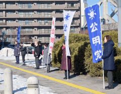 政治スポット　公明党十勝総支部　新春街頭演説 2