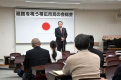 ２月１１日に「市民のつどい」　帯広市民の会総会 3