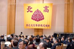 帯広北高同窓会２００人親睦　新年パーティー 9