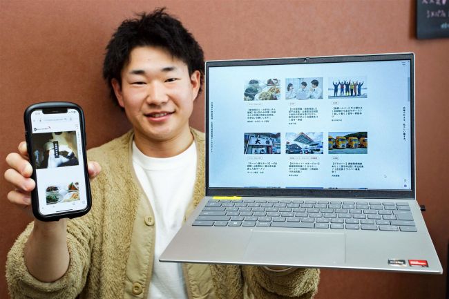 雇用マッチング事業「広尾しごと」再開　サイトリニューアル