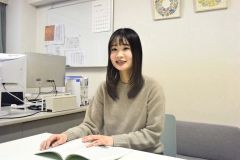 村井史香　専任講師