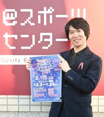 おびひろ氷まつり、学生ステージ参加者募集　２２日まで　今年は個人参加も可能に