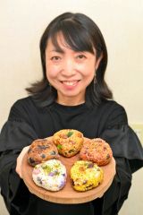 色鮮やか冷凍おにぎり発売　本別町友好大使の谷口さんの豆料理店
