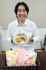 新商品のどらやき開発　士幌のまちづくり会社チアーズ「長く愛される商品に」