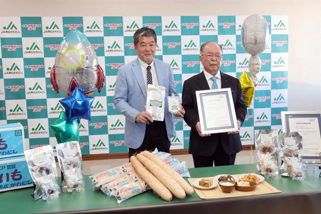 「偉大な農業人」「時代の先を読む力」「強いリーダーシップ」　地域発展に多大な貢献　有塚さん死去に各界から悼む声