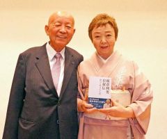 板倉会長が自伝出版パーティー 2