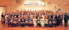 板倉会長が自伝出版パーティー 5