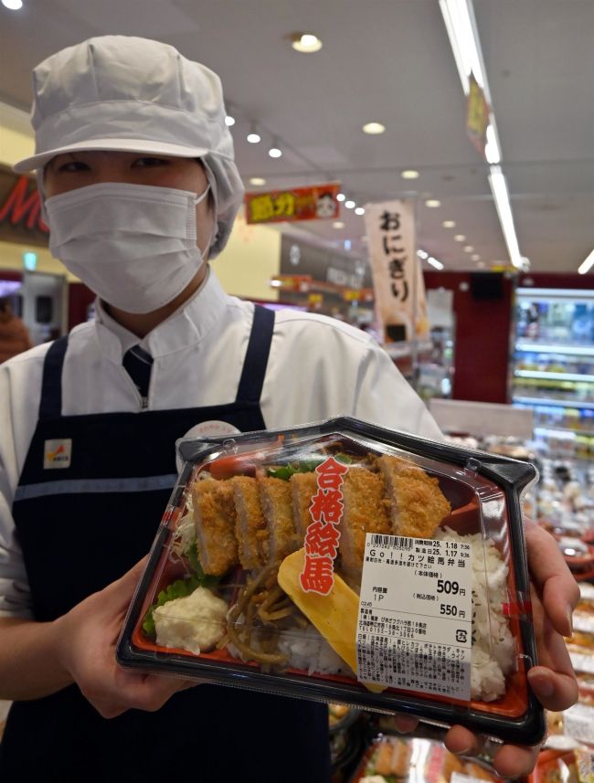 合格へ、カツ絵馬弁当にｗｉｎナーロール　管内２社で受験生応援メニュー