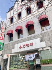 食堂ふじもり改装へ　２月４日から３週間休業