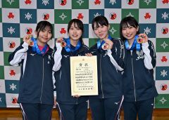 女子２０００メートルリレーで優勝した帯三条。左から奥秋静子、熊谷しゅう、竹田真穂、山田怜歩