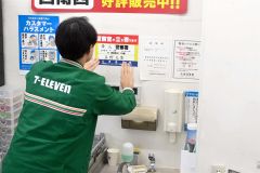 警察とコンビニ連携で地域安全に 「SS活動」をサポート 2