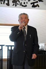 あいさつする宮部会長