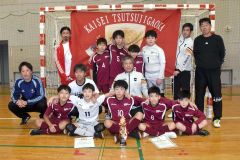 第１ブロック優勝の開西つつじが丘Ｊｒ．ＦＣ