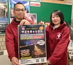 ワイン城５０周年でアイスキャンドルナイト　ご当地マカロンも販売　池田で２月に